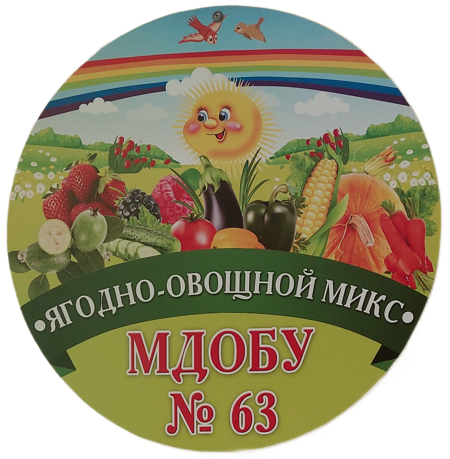 2022 — 2023 год